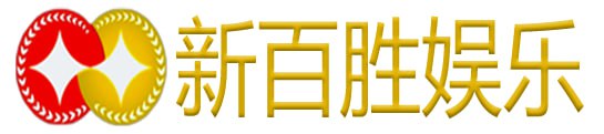 新盛集团公司欢迎您!